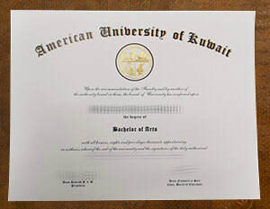 American University of Kuwait