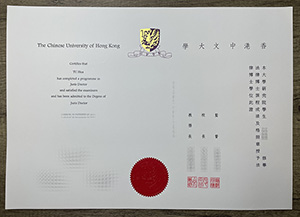 Chinese University of Hong Kong