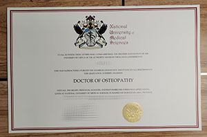 National University of Medical Sciences