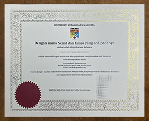 Universiti Kebangsaan Malaysia