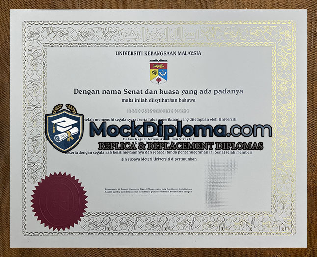 Universiti Kebangsaan Malaysia degree